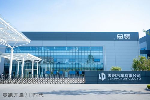 零跑T03舒享版金華工廠下線，正式步入技術開發2.0時代
