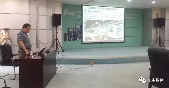 開放式高檔數控系統及伺服電機成套產品開發通過技術終驗，技術開發取得重大突破